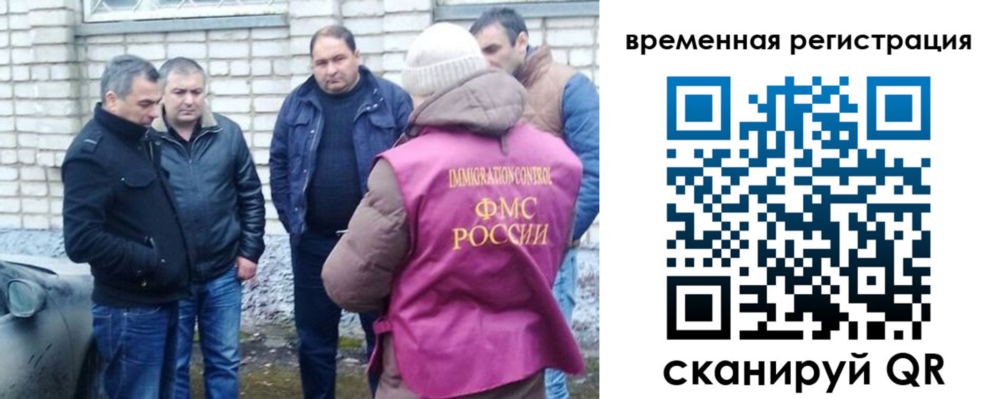 прописка в Талдоме