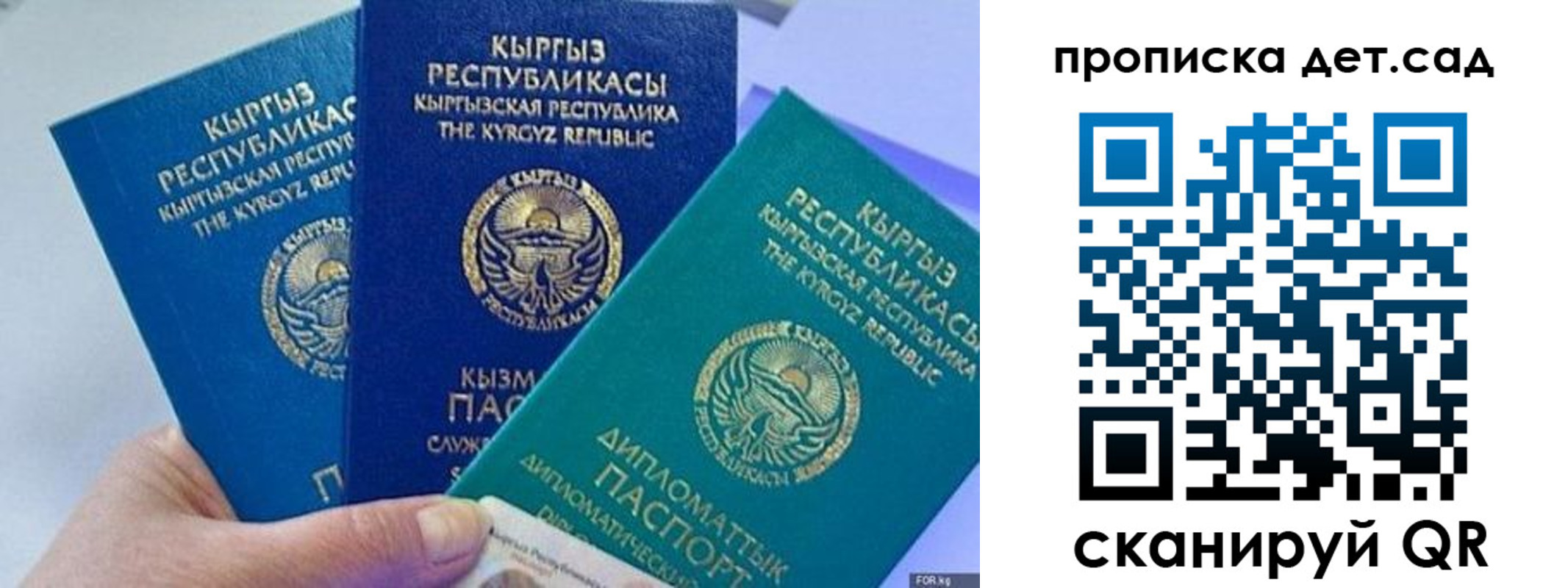 где прописаться в Талдоме