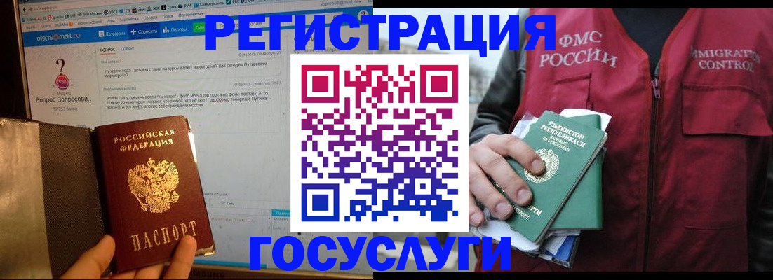 прописка законно в Талдоме