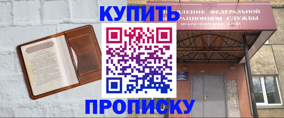 регистрация для школы в Талдоме
